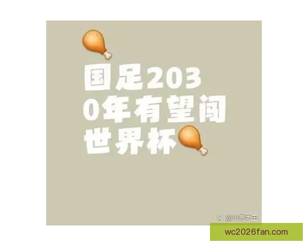 世界杯体育投注攻略：如何分析球队表现提升投注策略技巧