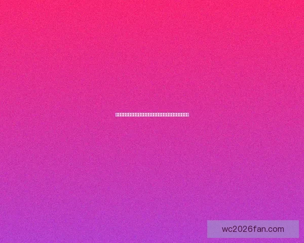 世界杯足球竞猜平台全面升级预测精彩赛事提升互动体验数据研判